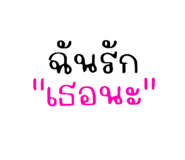540396714
