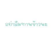 540396716