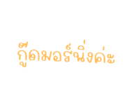 540396718