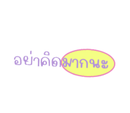 540396721