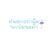 540396726