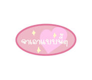 540396741