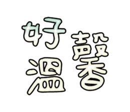 540419023