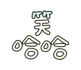 540419024