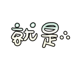 540419402