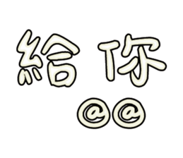 540419432