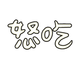 540419714