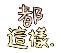 540420111