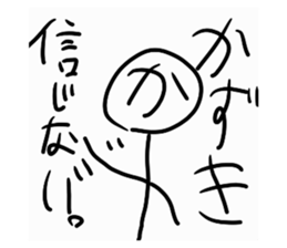 540433511