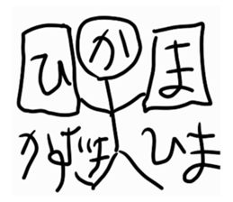 540433512