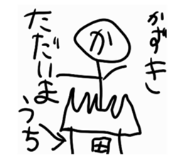 540433513