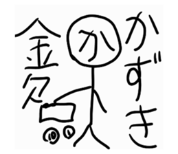 540433514