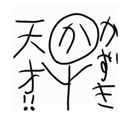 540433516