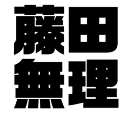 540443697