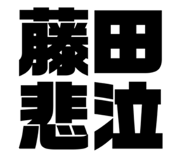 540443701