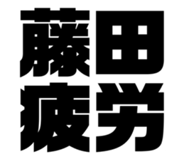 540443714