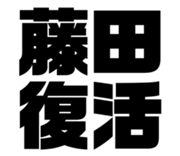 540443717