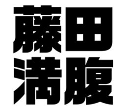 540443723