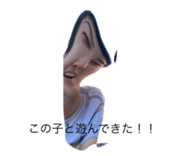 540459145