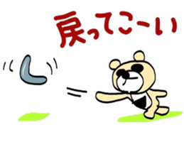 5404612
