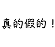 540463495