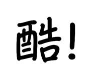 540463496