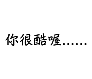 540463498