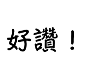 540463499