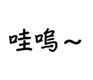 540463500