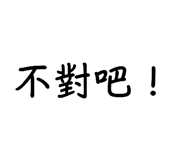 540463502