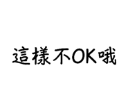 540463503