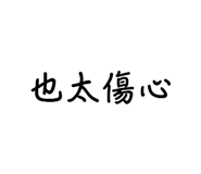 540463506