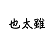 540463507