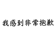 540463509
