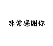 540463510