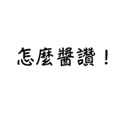 540463513