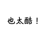 540463515