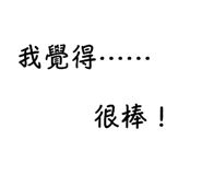 540463516