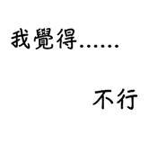 540463518