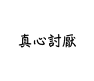 540463519