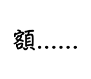 540463520