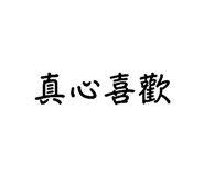540463522