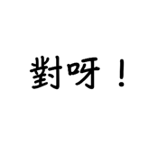 540463523