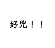 540463524