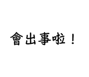 540463526