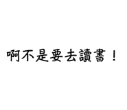 540463528