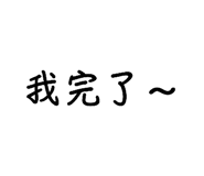 540463529