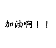 540463530