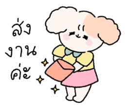 ลายที่ 3