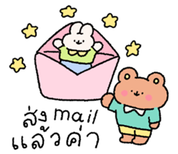 ลายที่ 5